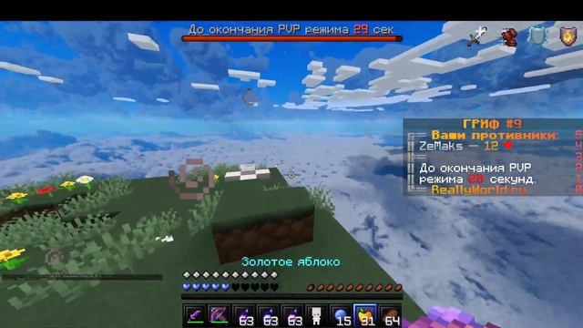 Дуэльки))) смотреть онлайн