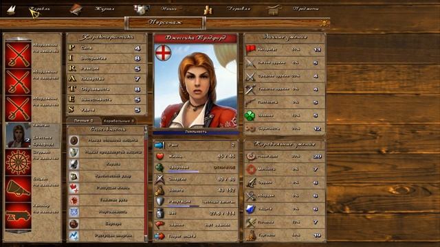 Корсары Город Потерянных Кораблей Часть 3 смотреть онлайн