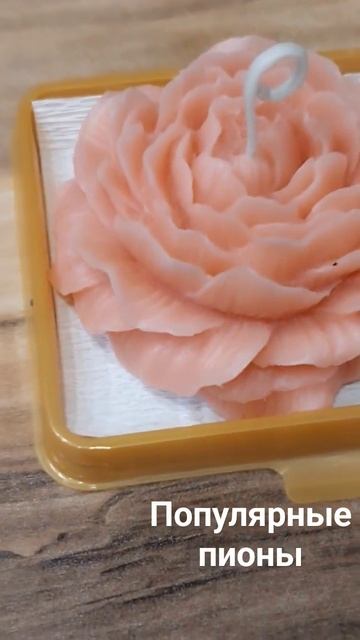 Почему у них такая популярность #рукоделие #свеча #вос? смотреть онлайн