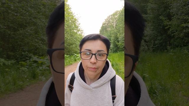 Осознанные шаги)