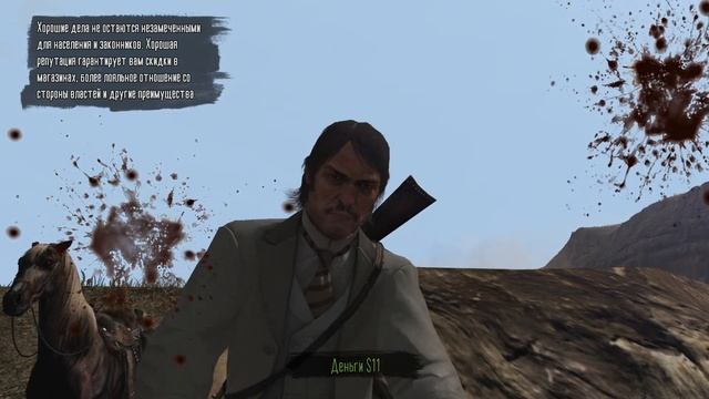 Red Dead Redemption на ПК Прохождение #1 ( Первая или Вторая щас ? смотреть онлайн