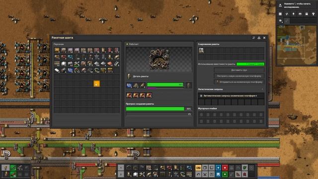 Factorio: Space Age #05 Запускаем космическую платформу смотреть онлайн