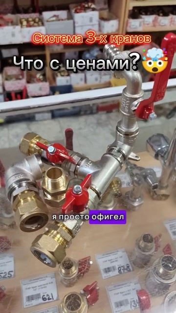 Несмотря на рост цен, закупаем только качественные ко? смотреть онлайн