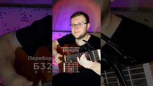 Как играть песню Алтынай Асанбековой - Жамгыр на гитар