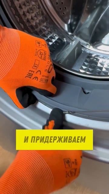 как установить манжету люка в стиральной машине