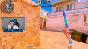 ПОТНАЯ ДУЭЛЬ ПРОТИВ ШАМПУНЕВА НА НЕМЕЛИСС СКИН В СТАН?