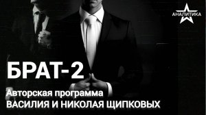 АЛГОРИТМЫ С АКЦЕНТОМ: КАКОВА «НАЦИОНАЛЬНОСТЬ» КОДА? МЕЖДУ СТРОК — ИДЕОЛОГИЯ
