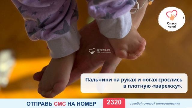Спасите Аишу! Время уходит. Боль нарастает. Время операции выходит.