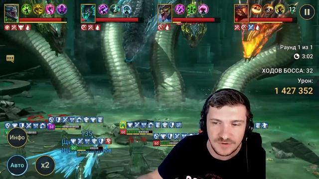 RAID: (Пофикшен) ШАЙК + ВИКСВЕЛ ПАК (АДСКАЯ ГИДРА)🐉🐉🐉🐉 смотреть онлайн