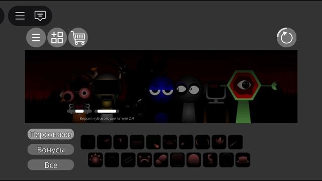 спрунки фаза 3