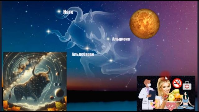 ♉ Телец - гороскоп на Октябрь 2024 года. От Юлии Капур