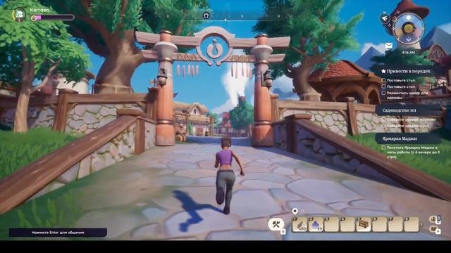 УСТАНОВКА ФУНДАМЕНТА ДОМА - Palia - Часть 2 смотреть онлайн