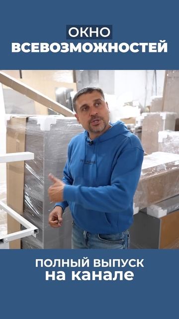 Не увидели изъян в металлокаркасе смотреть онлайн