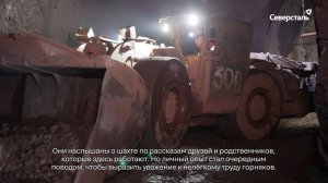 Сотрудники Яковлевского ГОКа стали участниками перекрёстных экскурсий