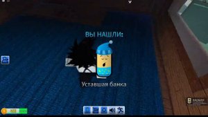 НАЙДИ БАНКИ! ►ROBLOX