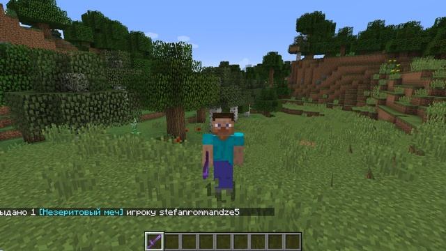 Как сделать меч на остроту 1000 ? смотреть онлайн