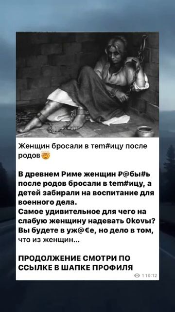Женщину бросили в теплицу после родов смотреть онлайн