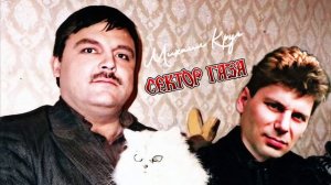 Колыбельная Михаил Круг | Ai cover