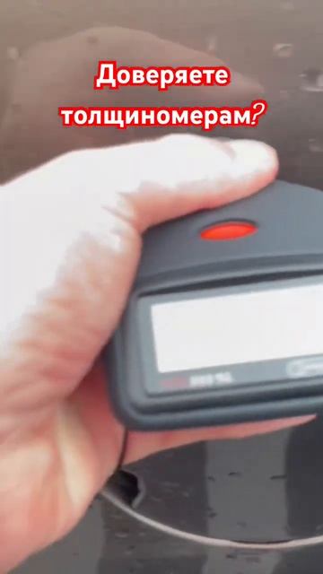 #автоподбор #автопідбір #толщиномер #автоподборукраин смотреть онлайн