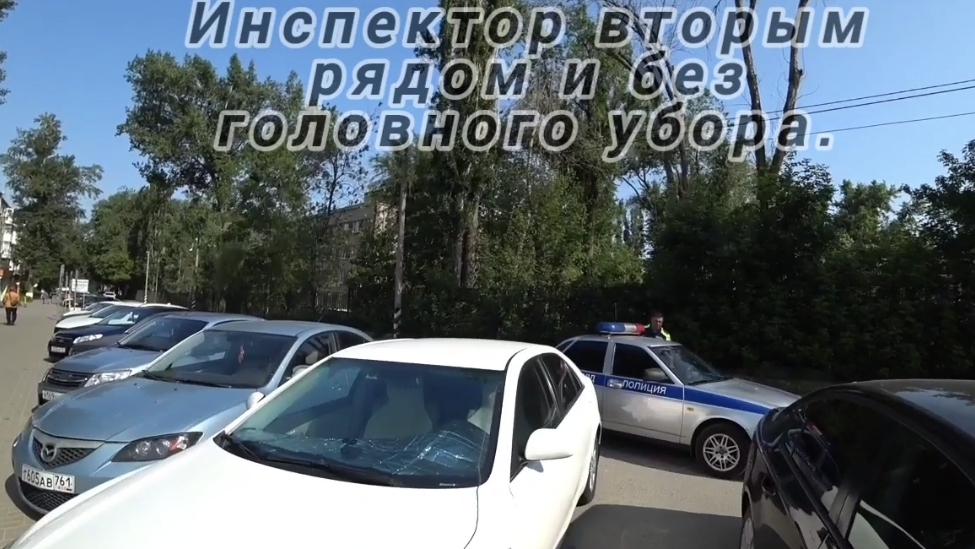 БЕСПРЕДЕЛ У ОТДЕЛА ПОЛИЦИИ НАРУШЕНИЕ ПДД СОТРУДНИКАМИ ПОЛИЦИИ БЕЗДЕЙСТВИЯ ГАИ И УГРОЗЫ ОТ ДЕЖУРНОГО.