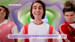 Реклама Сравни