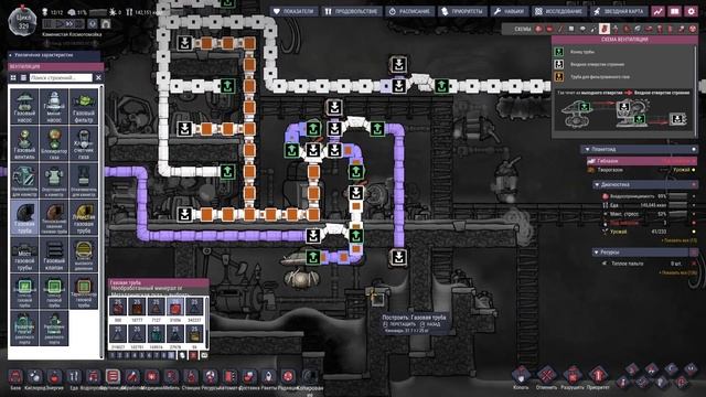 Добыча нефти и как залезть в корейскую лизерку [Сезон 1 смотреть онлайн