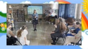 Библиотечные бродилки