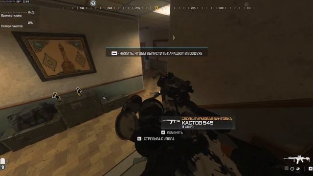 MW3 Компания - Миссия 2 смотреть онлайн