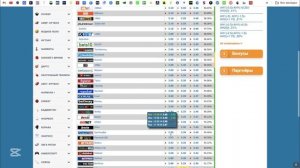 ТЫ ДОЛЖЕН ЗНАТЬ КАК РАБОТАЮТ БУКМЕКЕРСКИЕ КОНТОРЫ! Бе?