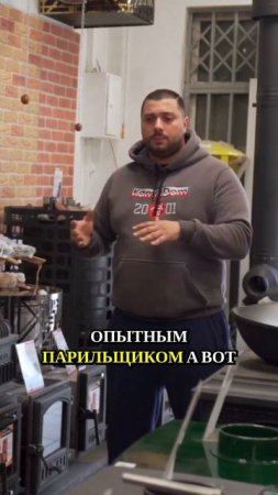 Преимущества мягкого пара по сравнению с жестким паром в сауне