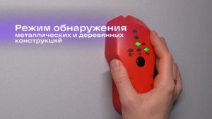 Детектор проводки Ermenrich Ping SA30 – имиджевое видео