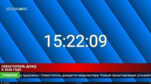 Сервис "ПростоДок"