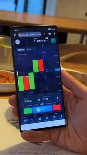 AI трейдинг кнопка для тех кто не хочет думать #бинарны? смотреть онлайн