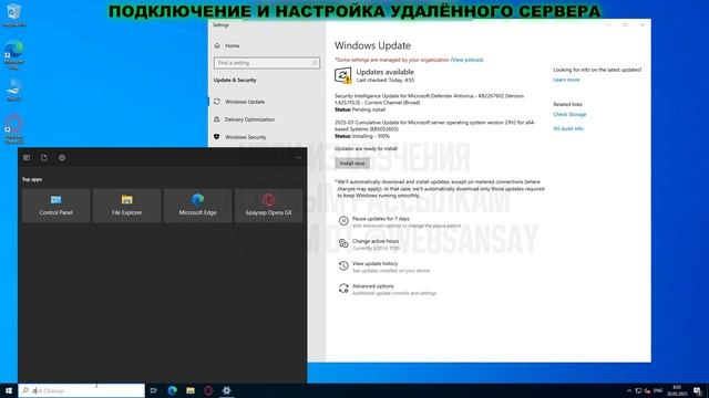 ОБУЧЕНИЕ РАССЫЛКА ИНСТАГРАМ | ПОДКЛЮЧЕНИЕ И НАСТРОЙКА
