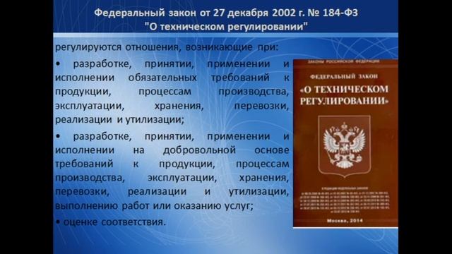 Лекция 10. Организация торгово-сбытовой деятельности н смотреть онлайн
