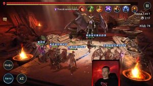 АЛЬНАМЕ 25 ЭТАЖ - ВИДЕО ДЛЯ СЕРЬЕЗНЫХ МУЖЧИН - Raid Shadow Legend