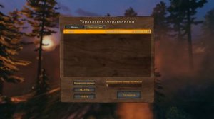 Как дюпать ресы в вальхейме в 2025? Очень просто! (Valheim)