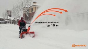 Снегоуборщик DAEWOO DAST 17110