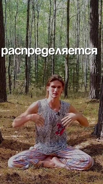 НАЧНИ ЖИТЬ ИЗ ПОТОКА ПРЯМО СЕЙЧАС! #поток #манифестация #психология #осознанность #саморазвитие смотреть онлайн