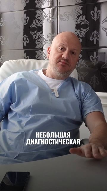 Рак шейки матки. Что делать? #ракшейкиматки #онкогинек?