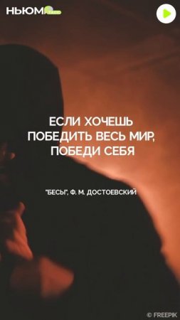Согласны?