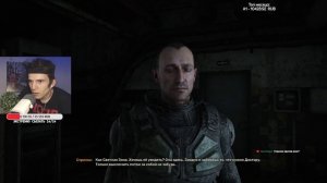 РЕАКЦИЯ ФАНАТА НА СТРЕЛКА В STALKER 2