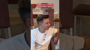 Это было сложнее, чем я думал🫠#морозовы #юмор #отношения