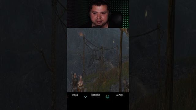 Ведьмак 3: Дикая Охота - ДОЛГИЙ ПУТЬ #33 (SHORTS) смотреть онлайн