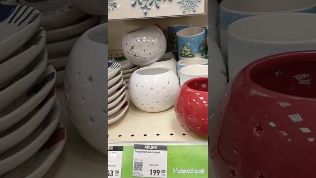 Фикс прайс 🌲🔥акции#обзор #скидки #валберис #распаков смотреть онлайн