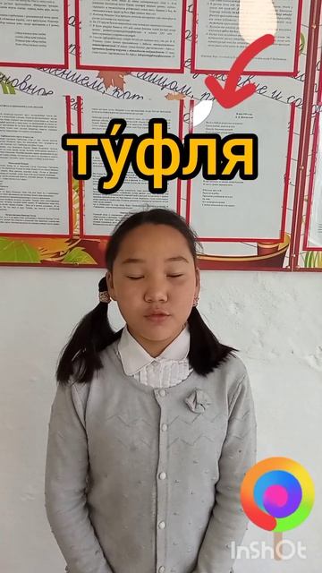 Акция "Говори правильно! " #навигаторыдетства #росдетц?