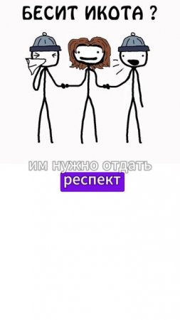А вас бесит икота? - Академия Брокколи и Сэма Онеллы