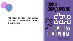 Парадигмы успеха