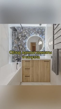Идеальный ремонт ванной комнаты в панельке