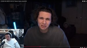 ШАПКА И КЕЛЬ СМОТРЯТ РАЗОБЛАЧЕНИЕ НА ХЕСУСА